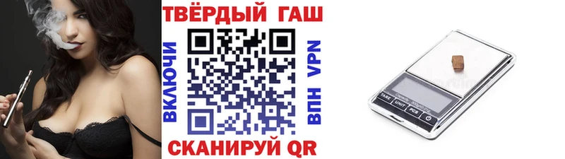Купить Кириллов Кокаин Конопля Alpha-PVP ГАШИШ Меф мяу мяу