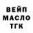 Печенье с ТГК конопля Salami Mariam