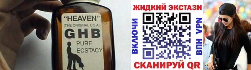 БУТИРАТ 99%  Кириллов 