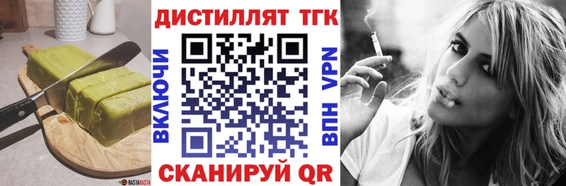 ссылка на мегу ССЫЛКА  где продают наркотики  Кириллов  Еда ТГК марихуана 