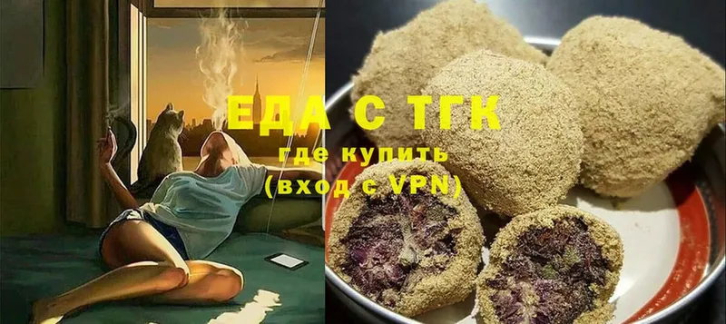 Canna-Cookies марихуана Кириллов