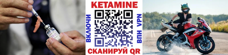 это клад Кириллов КЕТАМИН VHQ