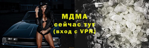 синтетический гашиш Нягань