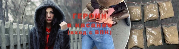 синтетический гашиш Нягань