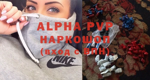альфа пвп VHQ Новозыбков