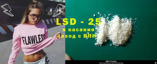 амфетамин Новокубанск