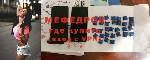 амфетамин Новокубанск
