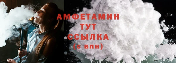 альфа пвп VHQ Новозыбков