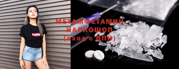 альфа пвп VHQ Новозыбков