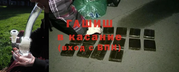 синтетический гашиш Нягань