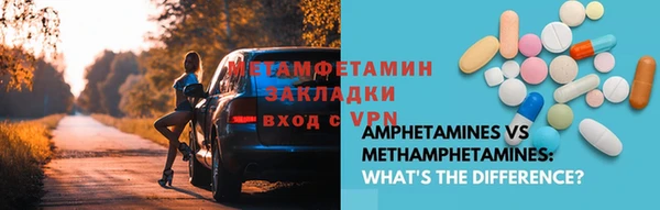 jwh Няндома