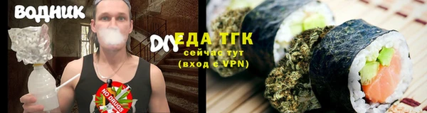 альфа пвп VHQ Новозыбков