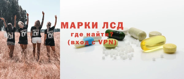 синтетический гашиш Нягань