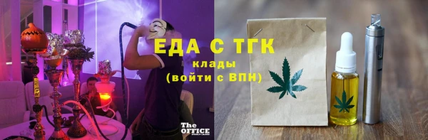 альфа пвп VHQ Новозыбков
