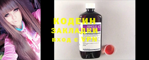 кристаллы Новосибирск