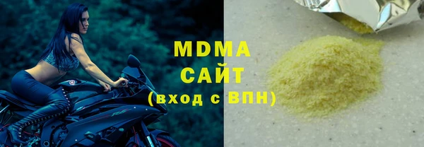 амфетамин Новокубанск