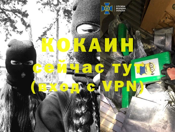альфа пвп VHQ Новозыбков
