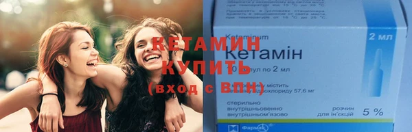амфетамин Новокубанск