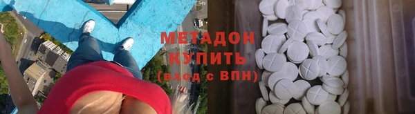 jwh Бронницы