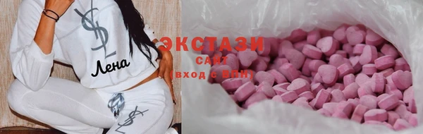 амфетамин Новокубанск