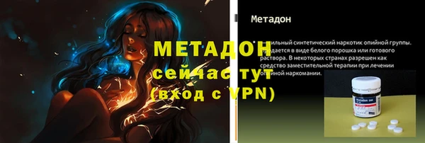 амфетамин Новокубанск