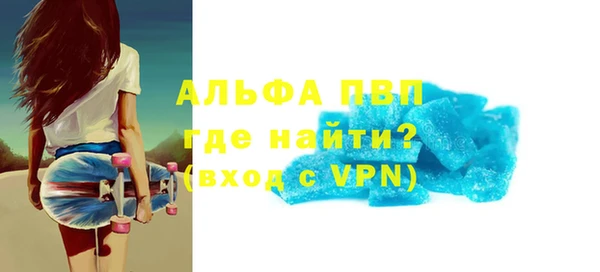 синтетический гашиш Нягань