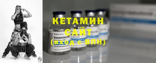 синтетический гашиш Нягань