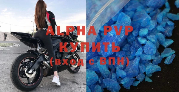 амфетамин Новокубанск
