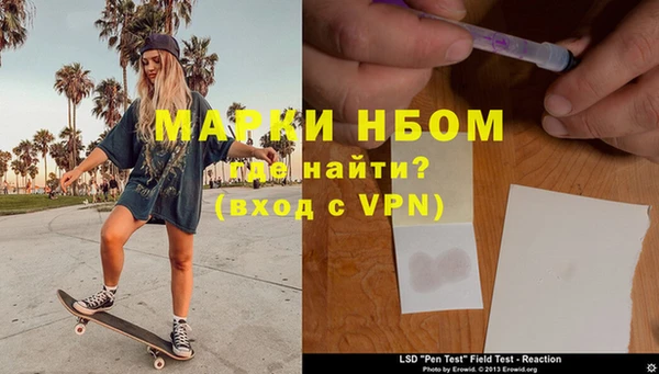 синтетический гашиш Нягань