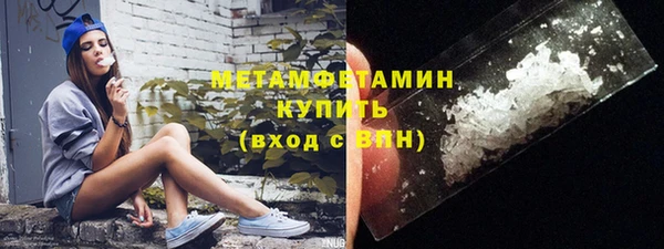 амфетамин Новокубанск