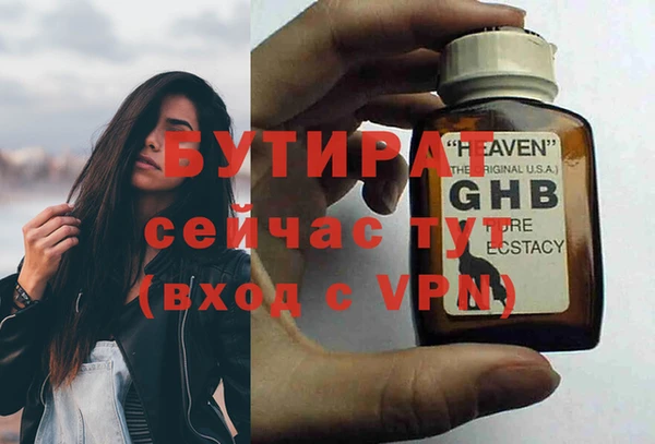 jwh Няндома