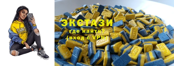 амфетамин Новокубанск