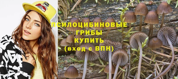 альфа пвп VHQ Новозыбков