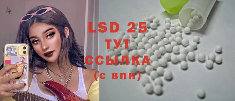 ЛСД экстази ecstasy  Кириллов 