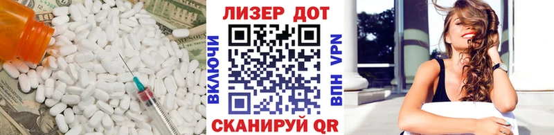 ЛСД экстази кислота Кириллов