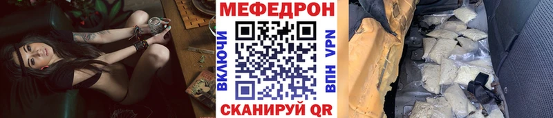 omg рабочий сайт Кириллов Меф VHQ