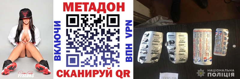 площадка Telegram  Кириллов  Метадон кристалл 