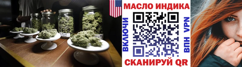 Дистиллят ТГК вейп  Кириллов 