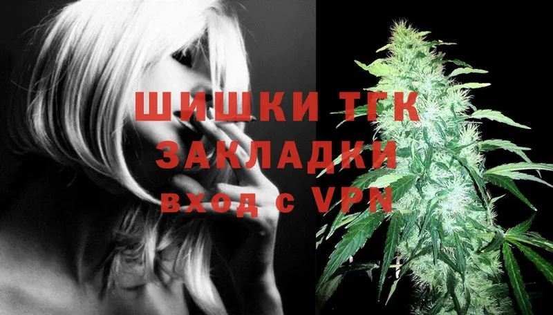 Канабис Bruce Banner  купить  сайты  Кириллов 